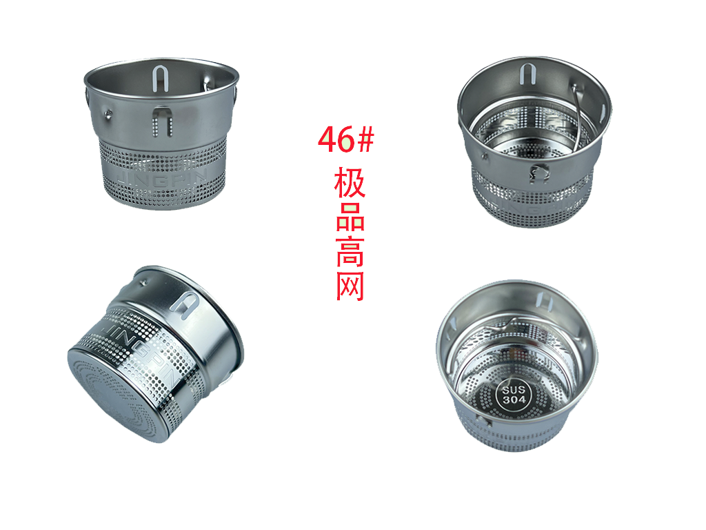 46#極品高網(wǎng)